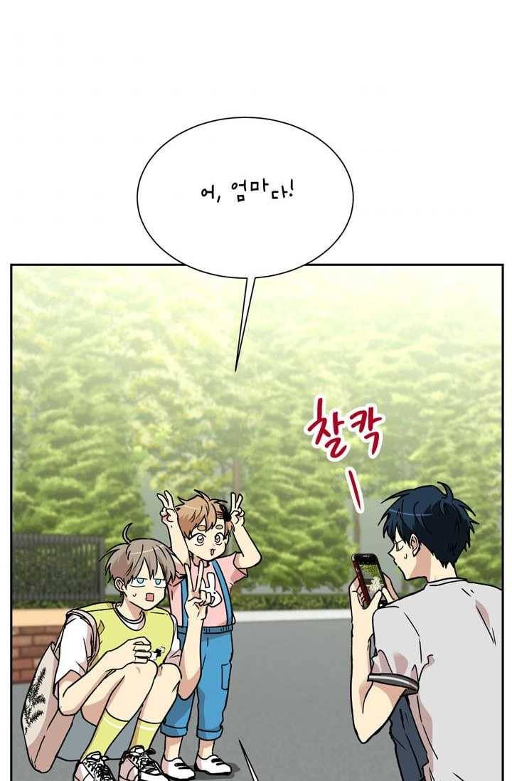 논픽션 프레이즈 32화 2