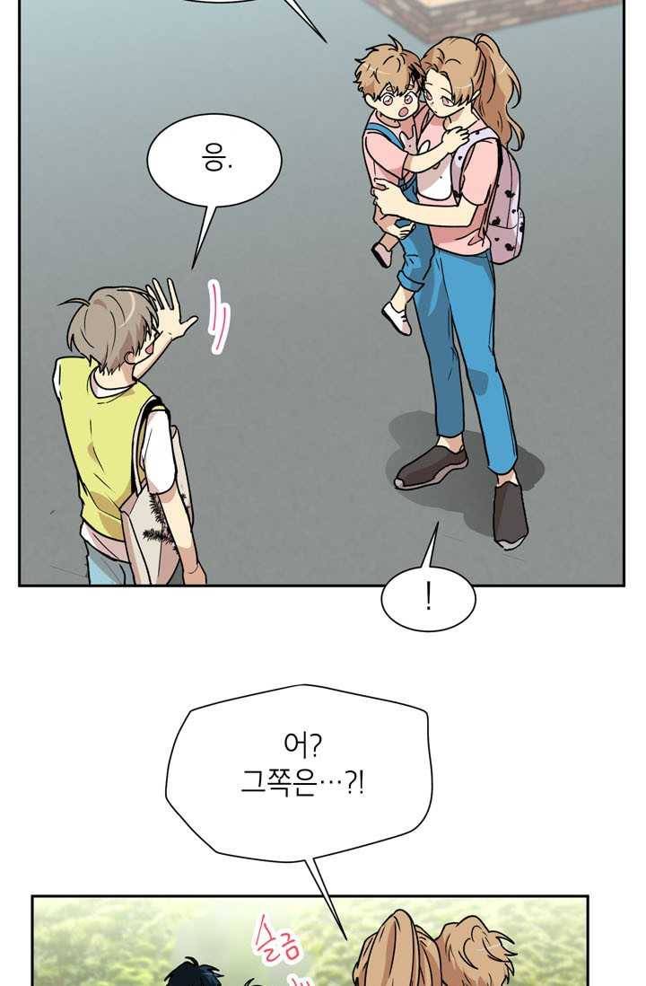 논픽션 프레이즈 32화 5