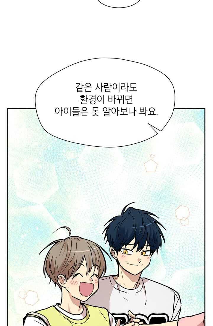 논픽션 프레이즈 32화 9