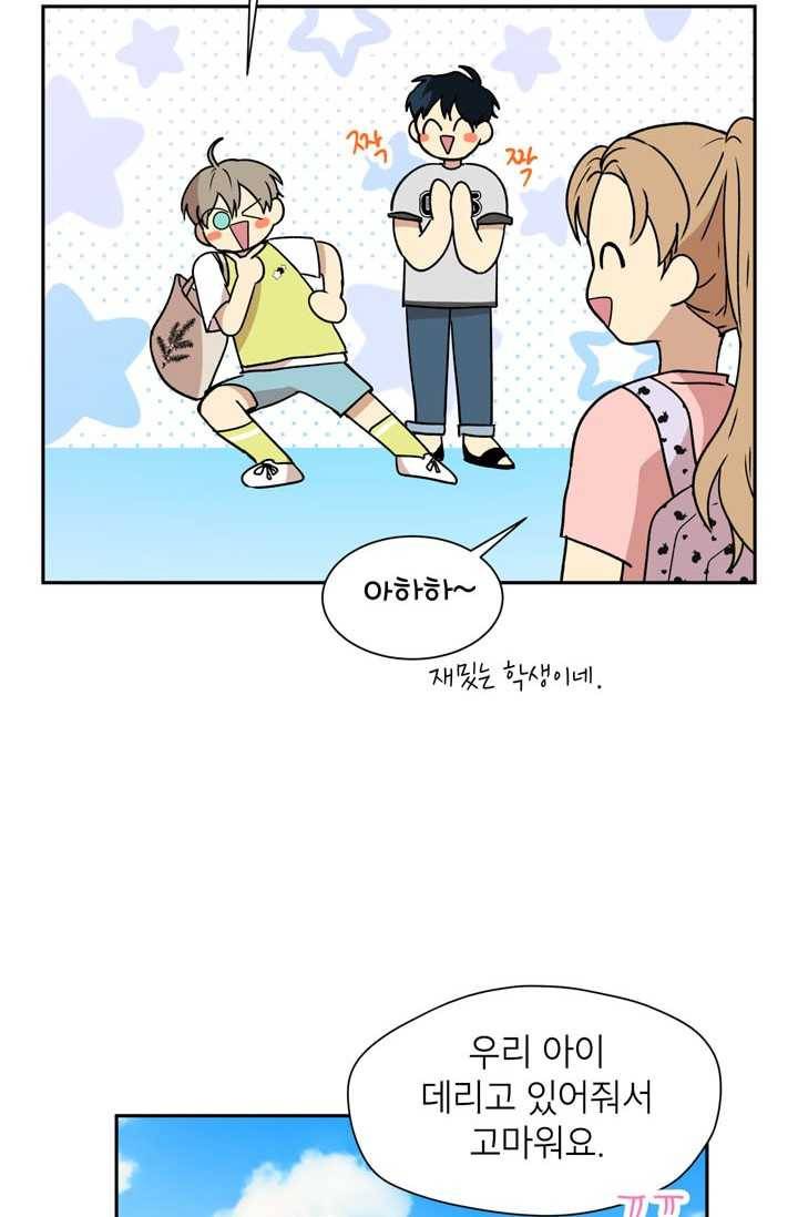 논픽션 프레이즈 32화 11