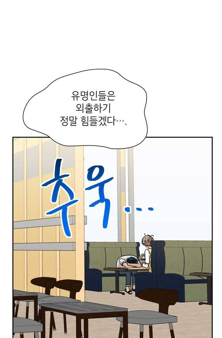 논픽션 프레이즈 32화 14