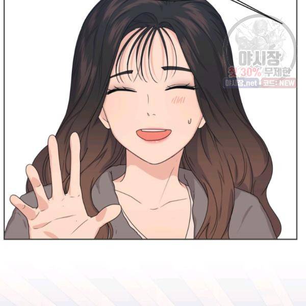 전지적 짝사랑 시점 77화 5