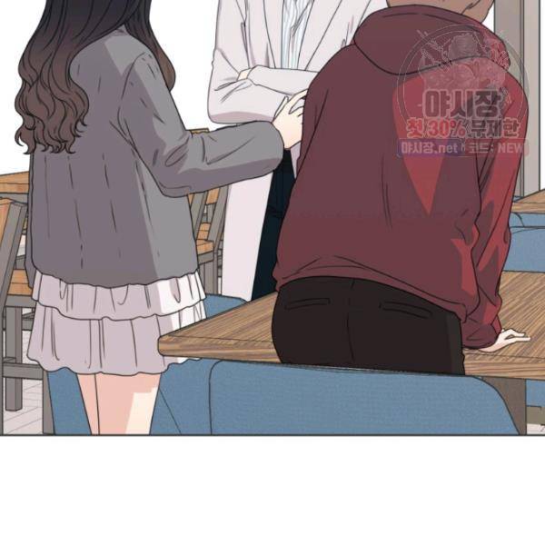 전지적 짝사랑 시점 77화 7