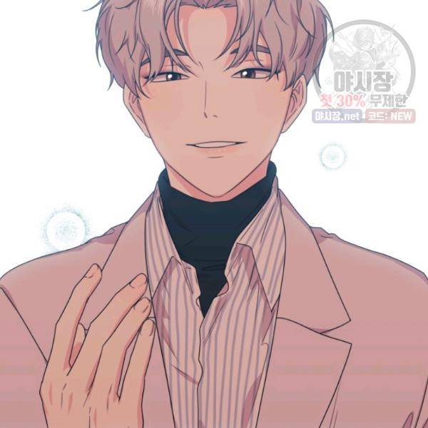 전지적 짝사랑 시점 77화 10