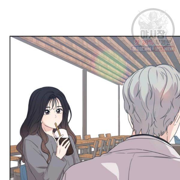 전지적 짝사랑 시점 77화 19