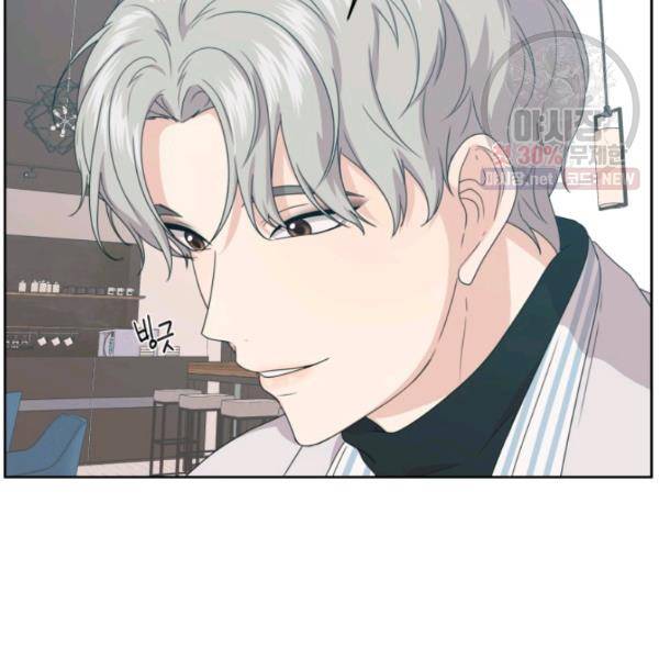 전지적 짝사랑 시점 77화 22