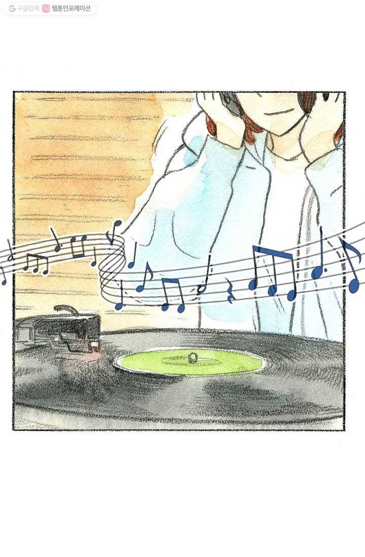 사랑하나봄 1화 10