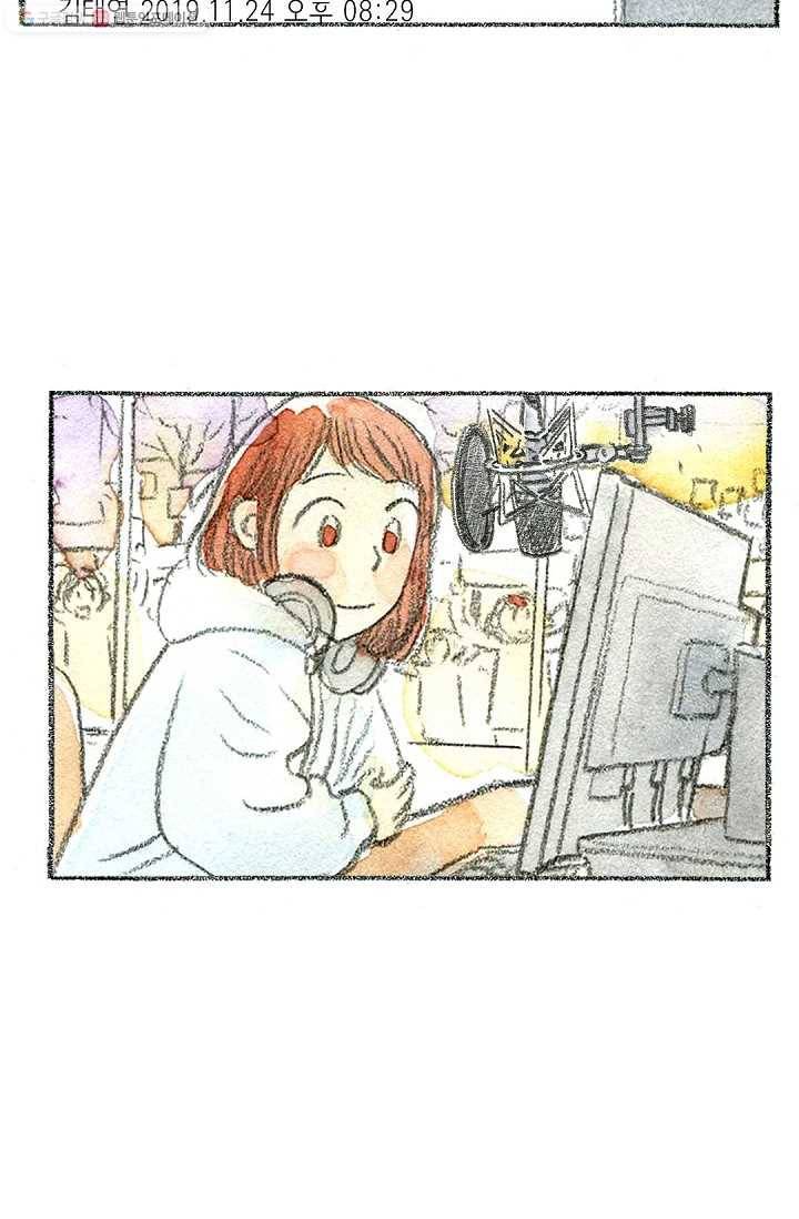 사랑하나봄 1화 15