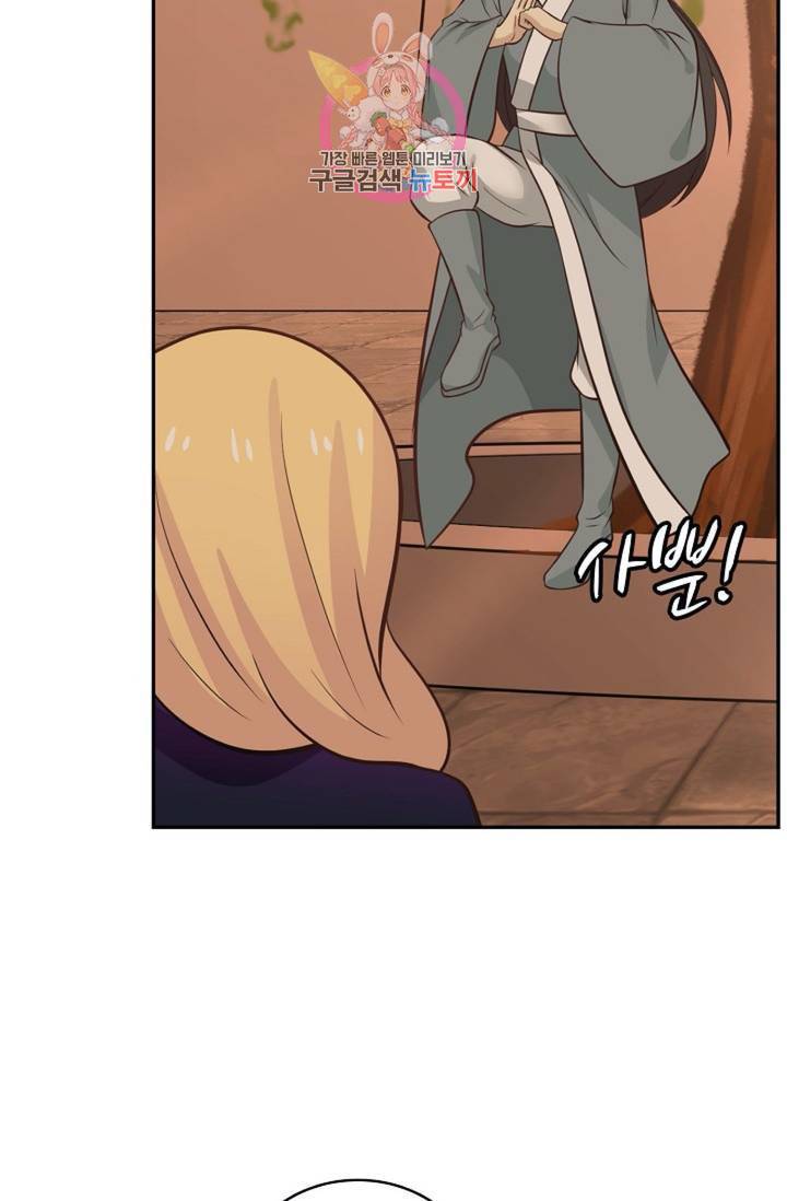무련전봉 319화 3