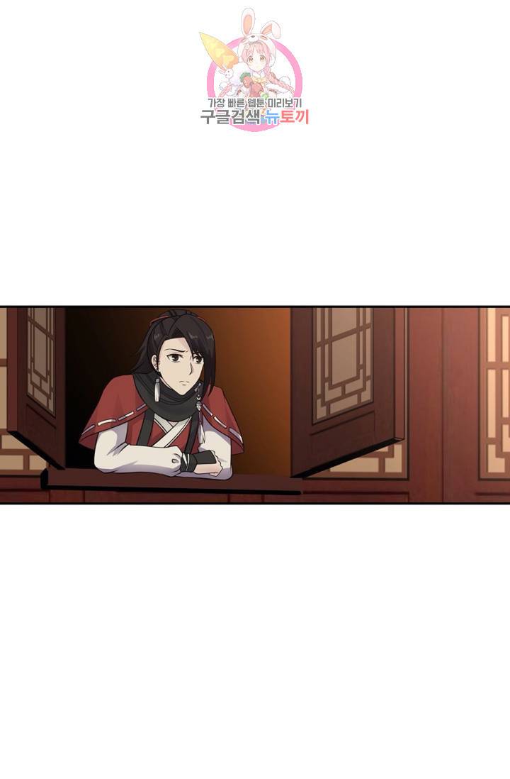 무련전봉 319화 13