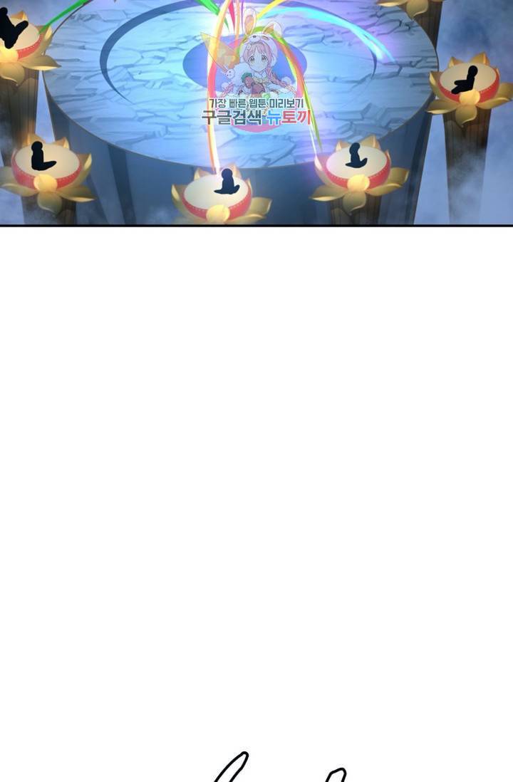 무련전봉 319화 21