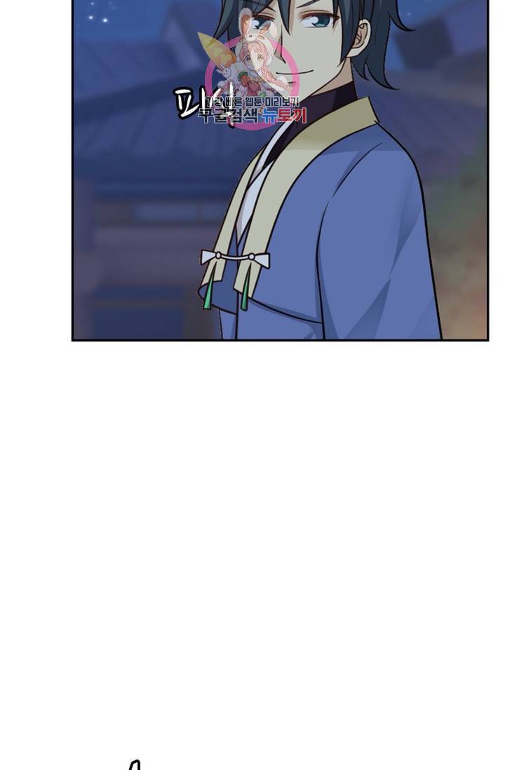 무련전봉 319화 28