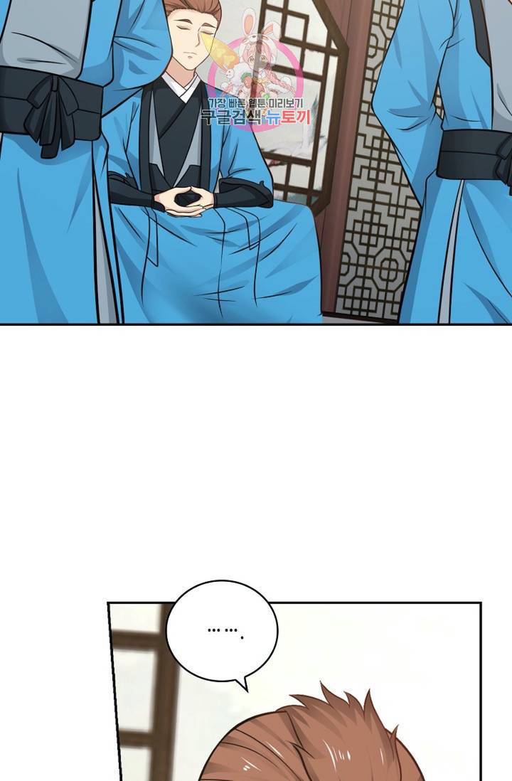 무련전봉 319화 58