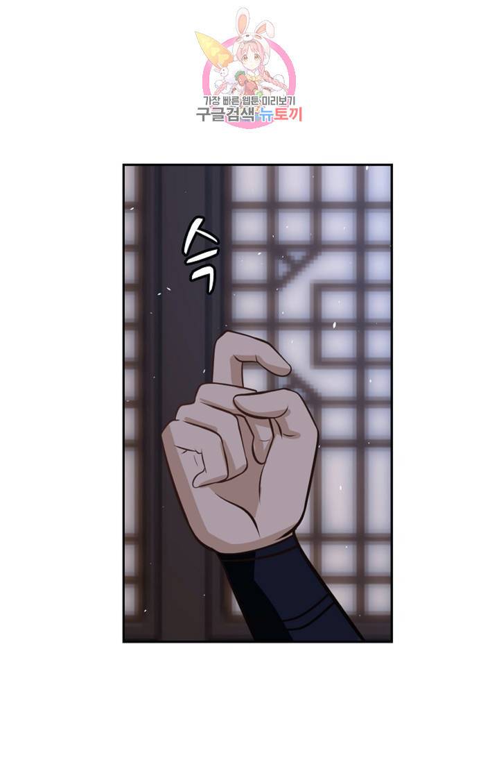 무련전봉 319화 60