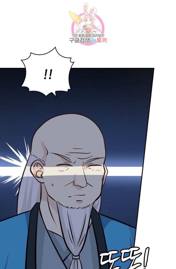 무련전봉 319화 61
