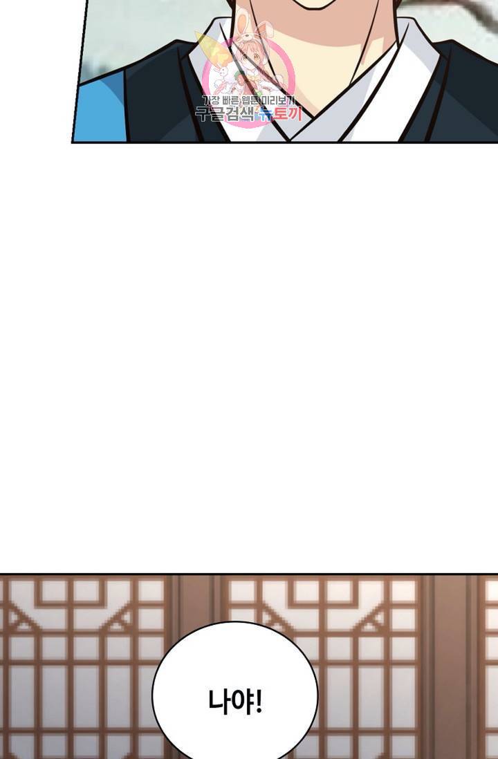 무련전봉 319화 63