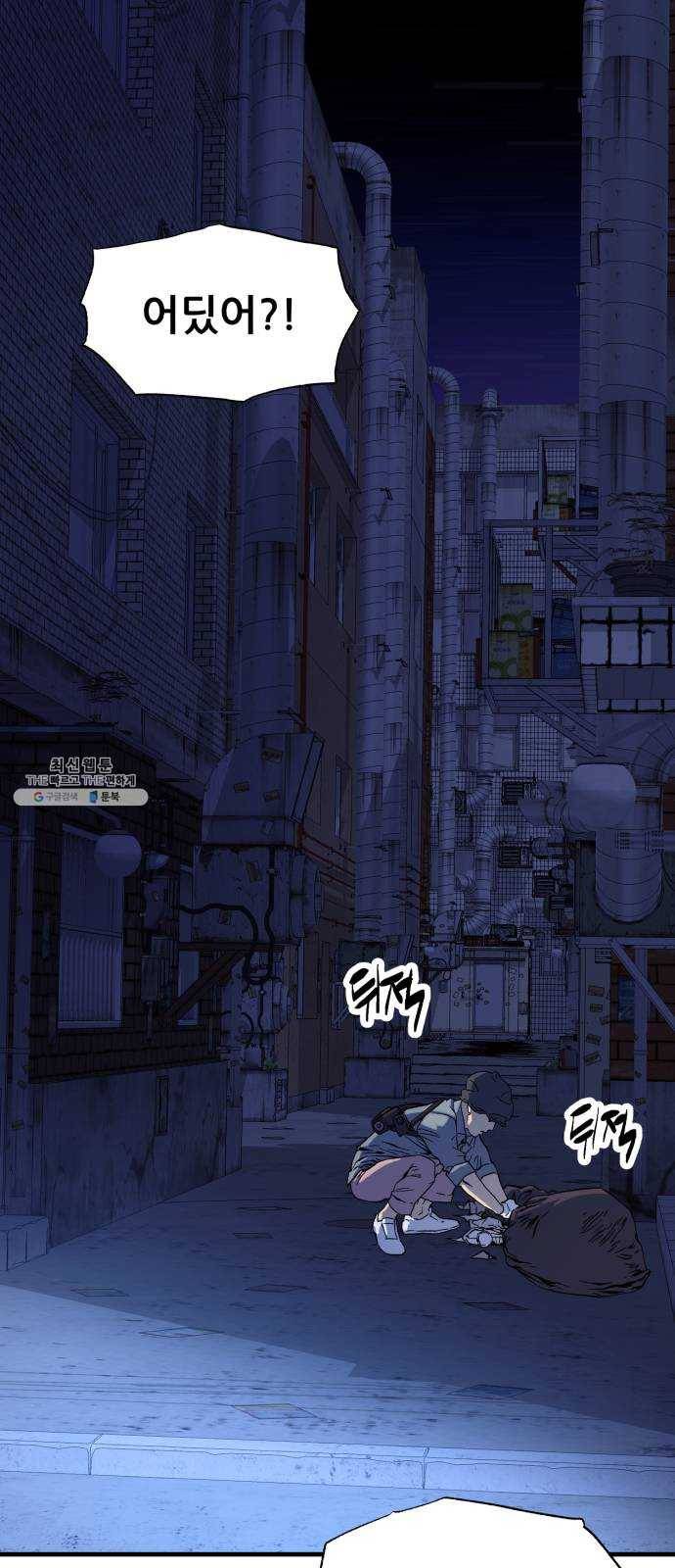 압락사스 3부 20화 1