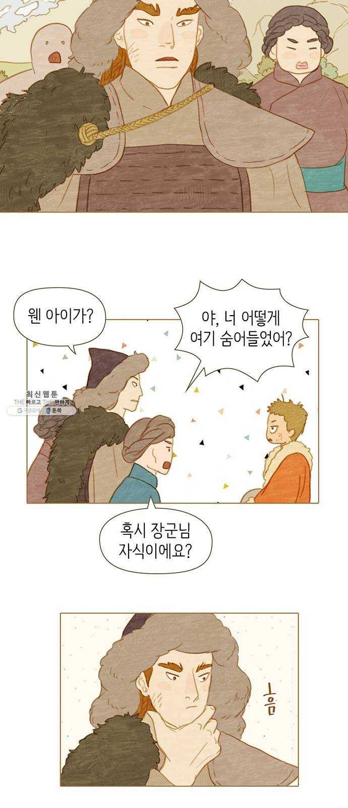 율리 11. 바투쿠의 마을 6