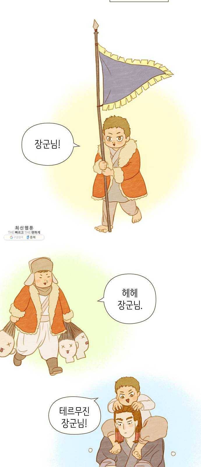 율리 11. 바투쿠의 마을 8
