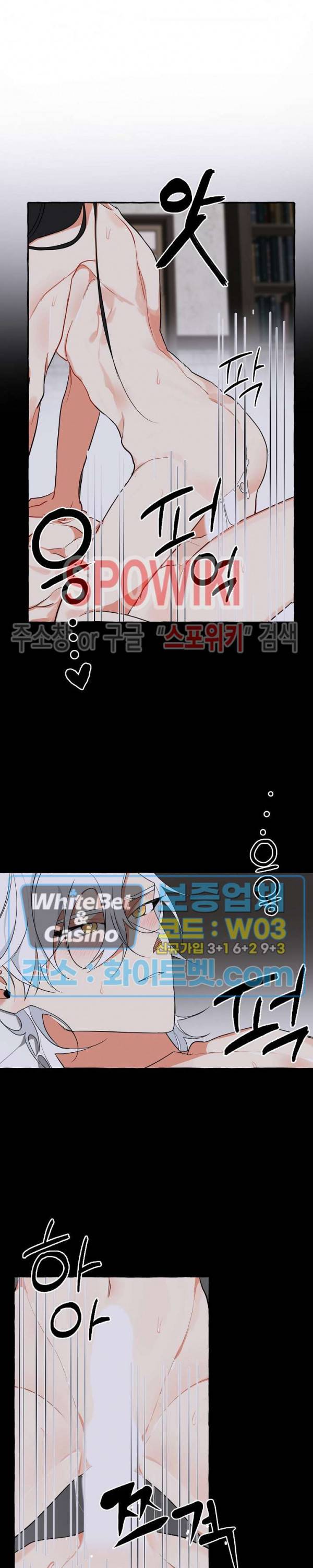 꽃피는 날까지 13화 3