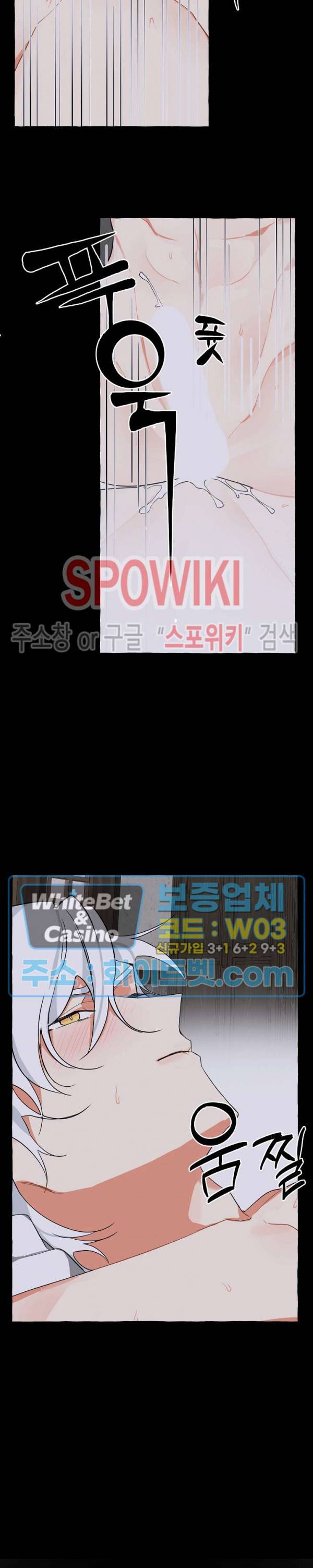 꽃피는 날까지 13화 4