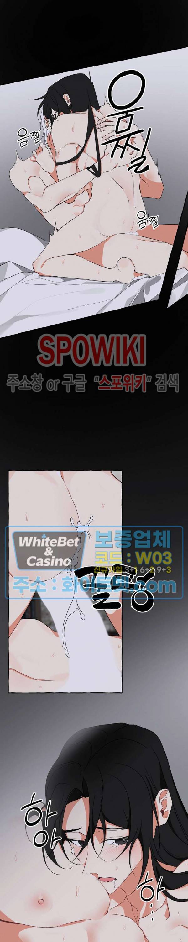 꽃피는 날까지 13화 5