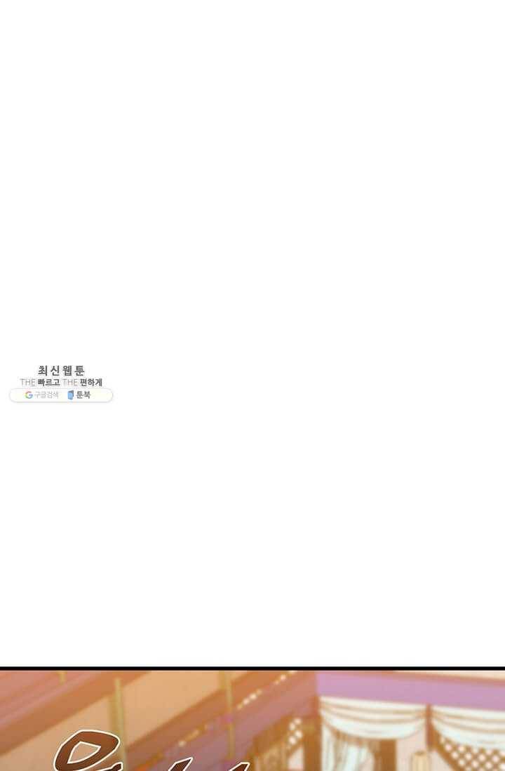 의원, 다시 살다 36화 1