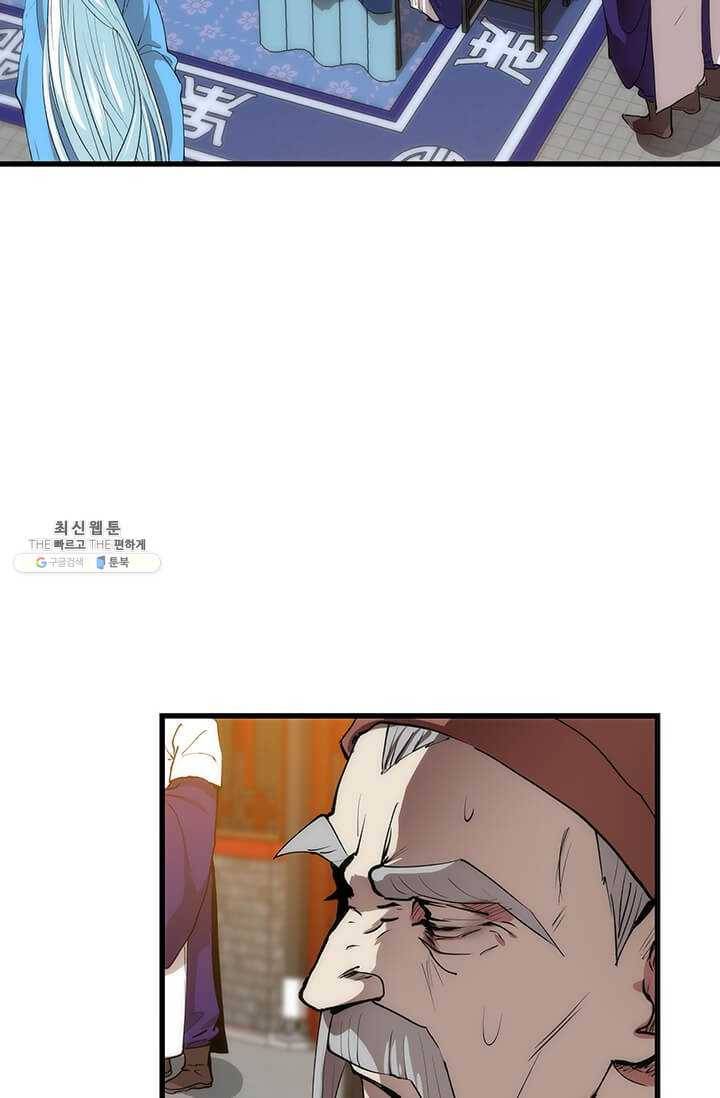 의원, 다시 살다 36화 3