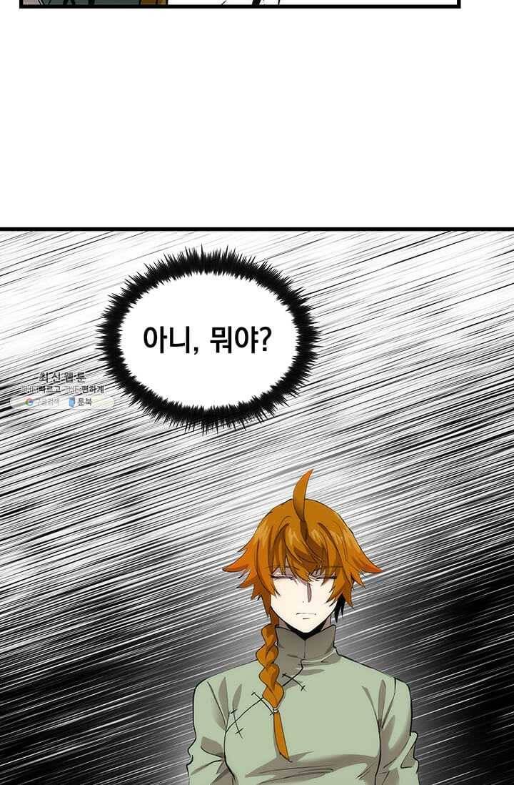 의원, 다시 살다 36화 8