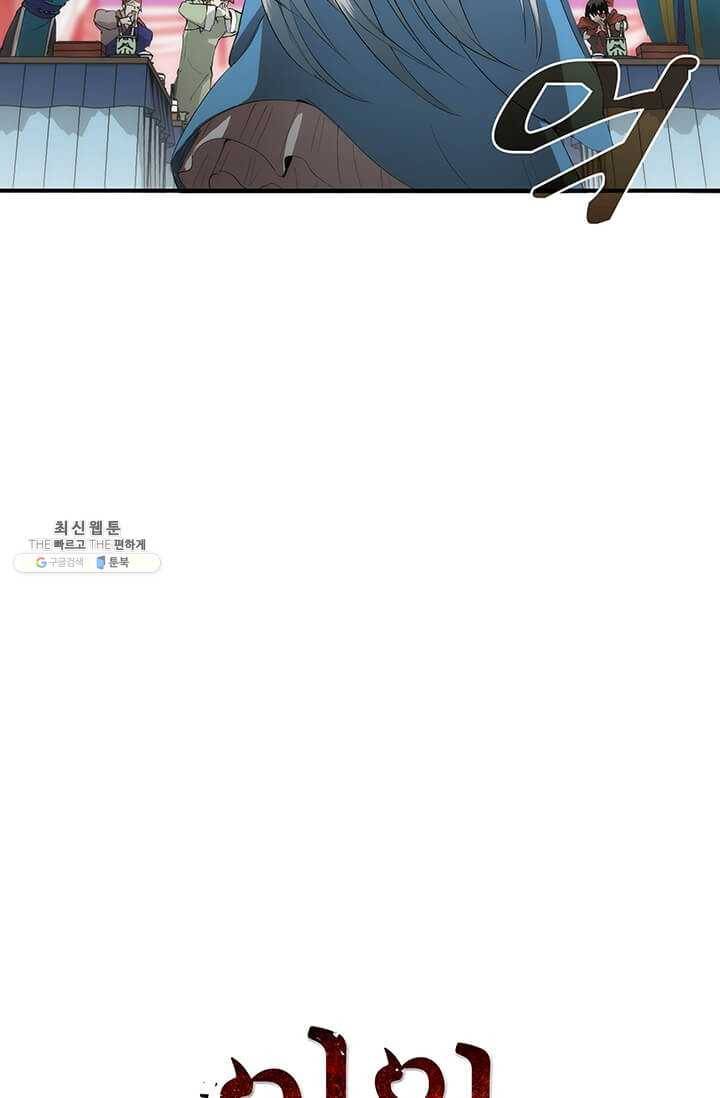 의원, 다시 살다 36화 21
