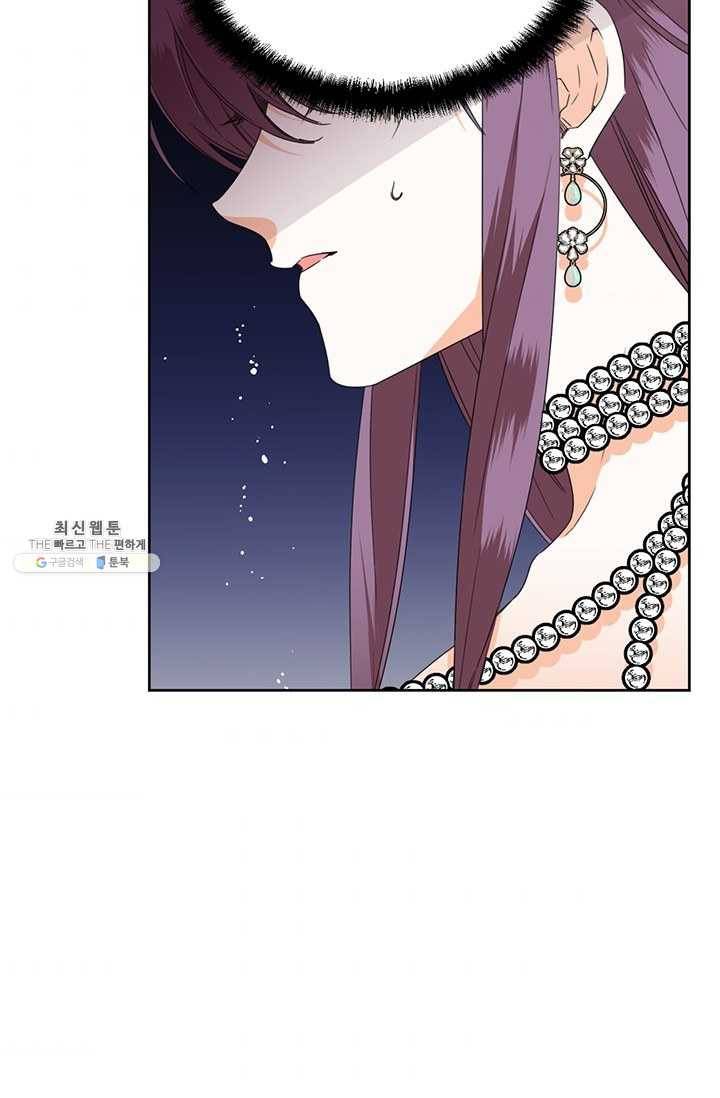 시한부 악녀의 해피엔딩 41화 6