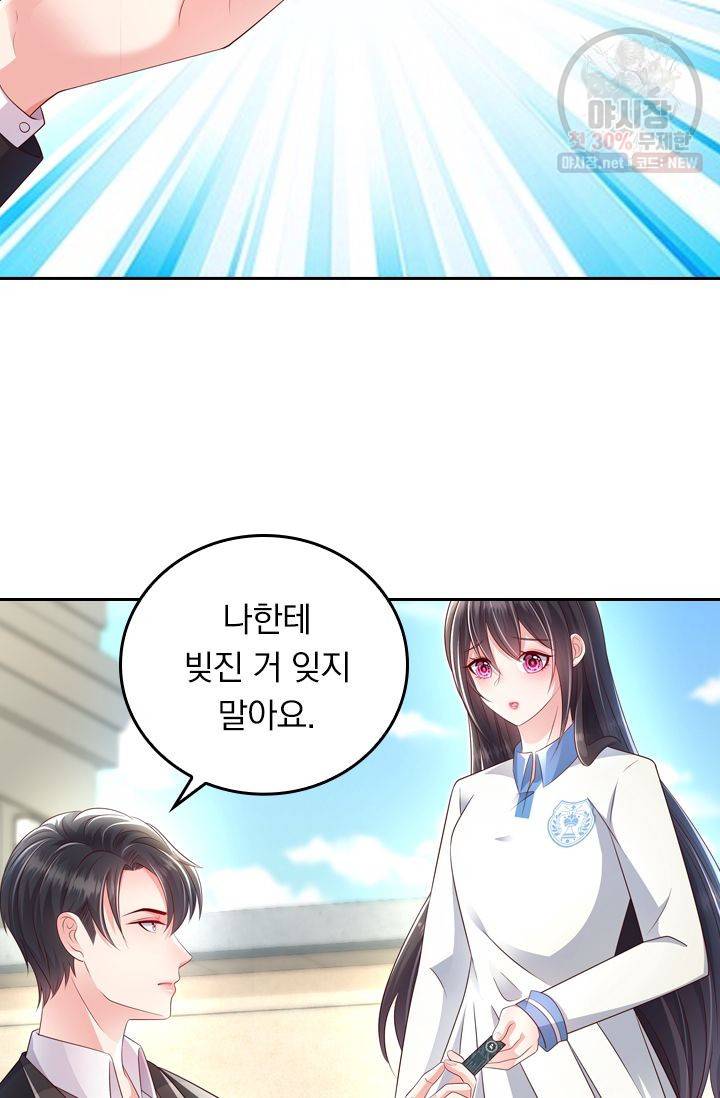 이번 생은 악녀로 살겠습니다 7화 15