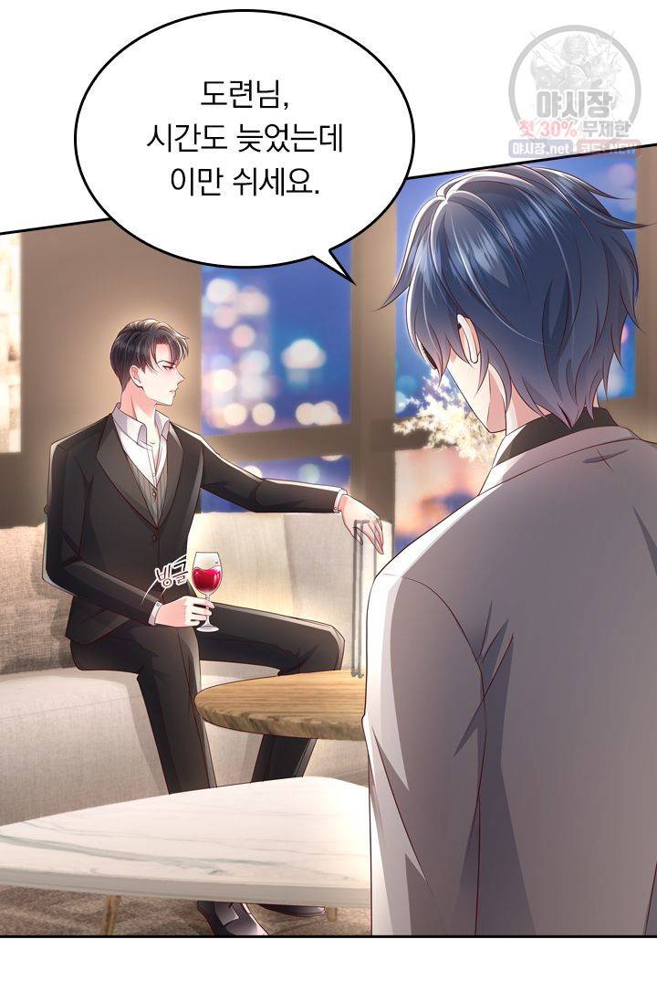 이번 생은 악녀로 살겠습니다 7화 21