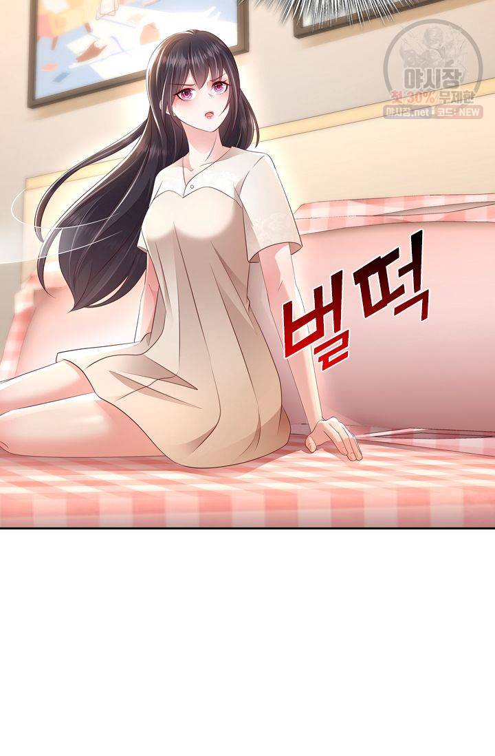 이번 생은 악녀로 살겠습니다 7화 40