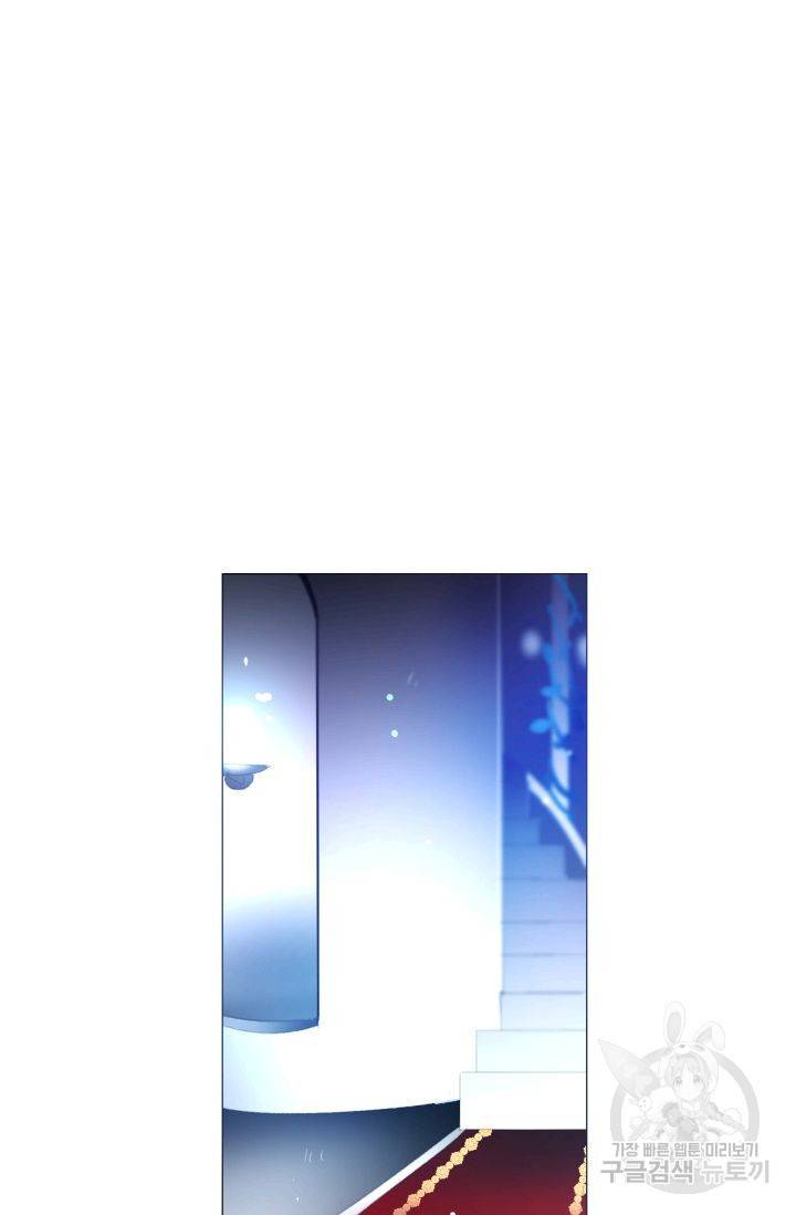 먹을 건 당신밖에 없어요 52 20