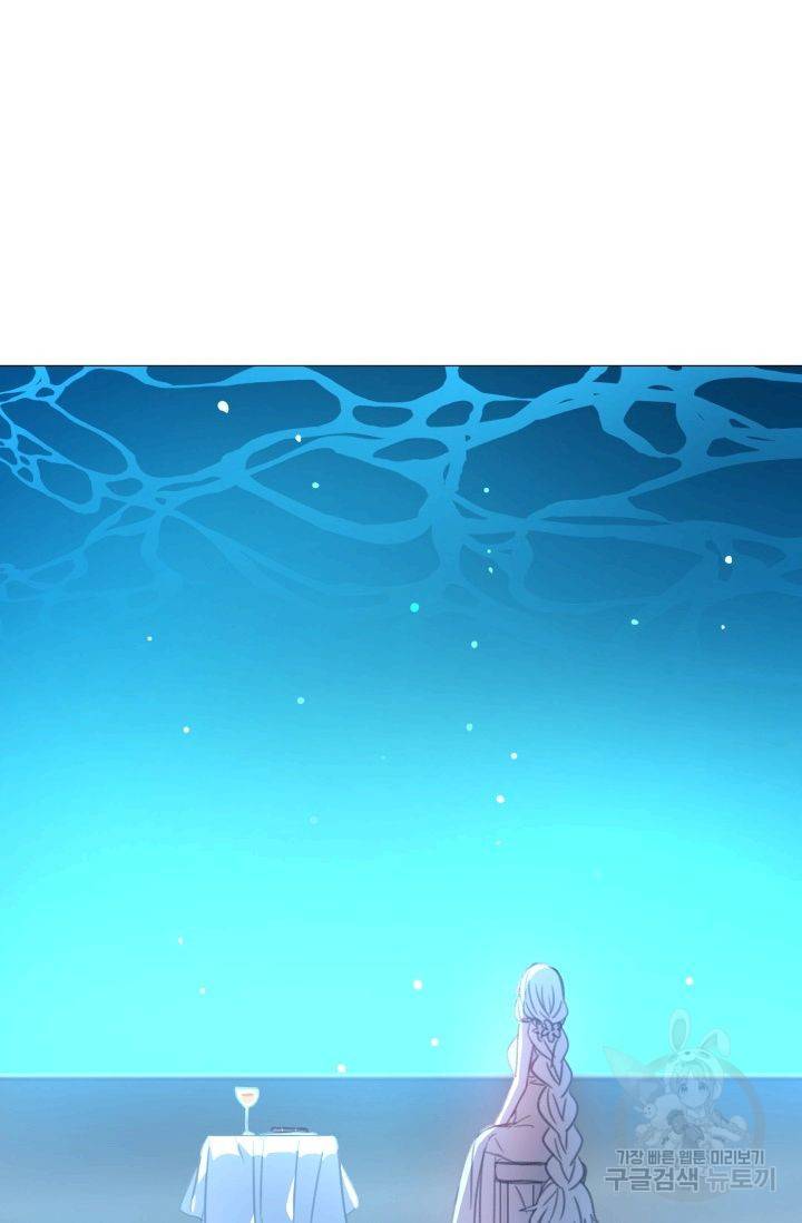먹을 건 당신밖에 없어요 52 23