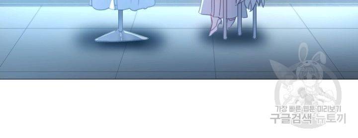 먹을 건 당신밖에 없어요 52 24