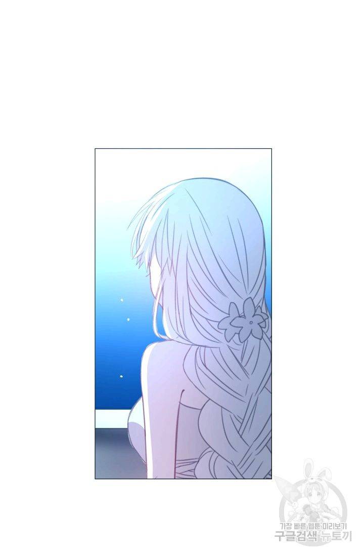 먹을 건 당신밖에 없어요 52 25