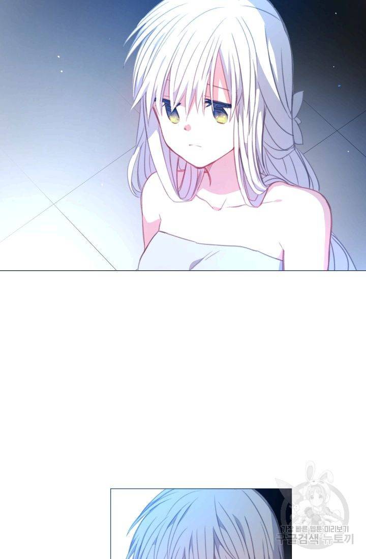 먹을 건 당신밖에 없어요 52 28
