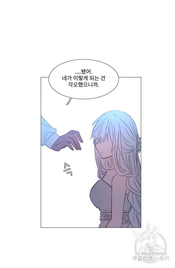 먹을 건 당신밖에 없어요 52 37