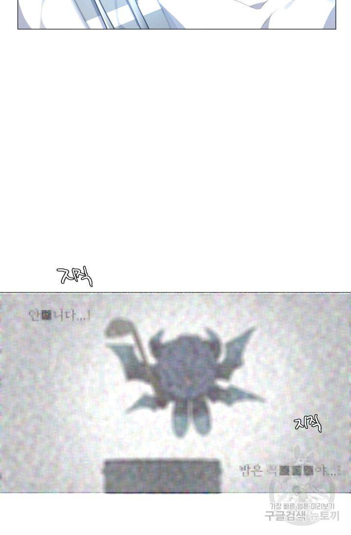 먹을 건 당신밖에 없어요 52 45