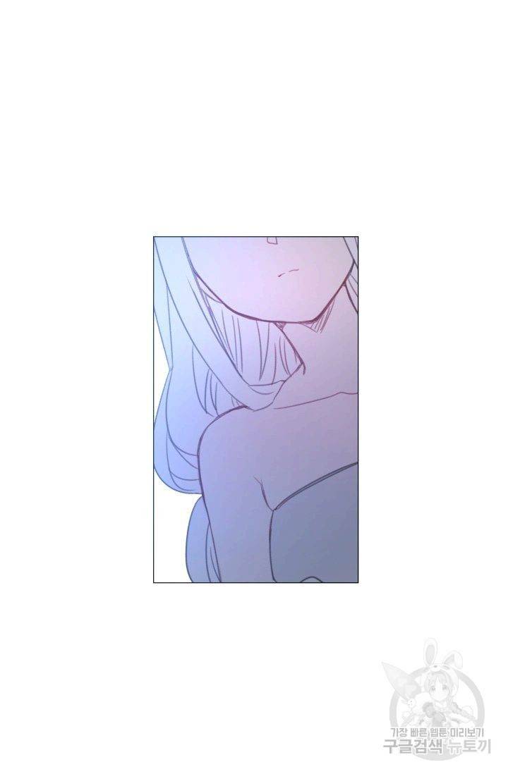 먹을 건 당신밖에 없어요 52 46