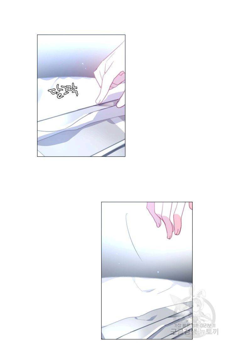 먹을 건 당신밖에 없어요 52 47