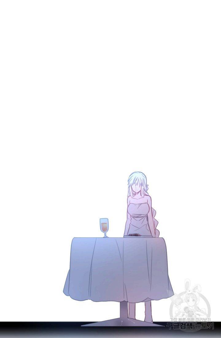 먹을 건 당신밖에 없어요 52 49