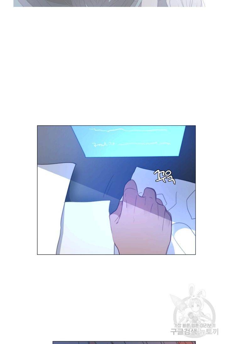 먹을 건 당신밖에 없어요 52 55