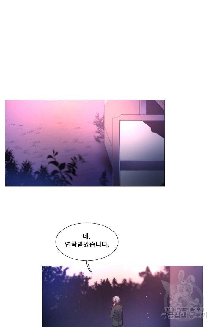 먹을 건 당신밖에 없어요 52 58