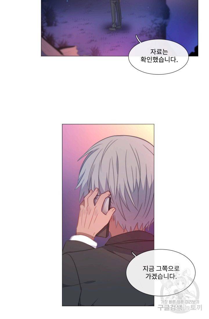 먹을 건 당신밖에 없어요 52 59