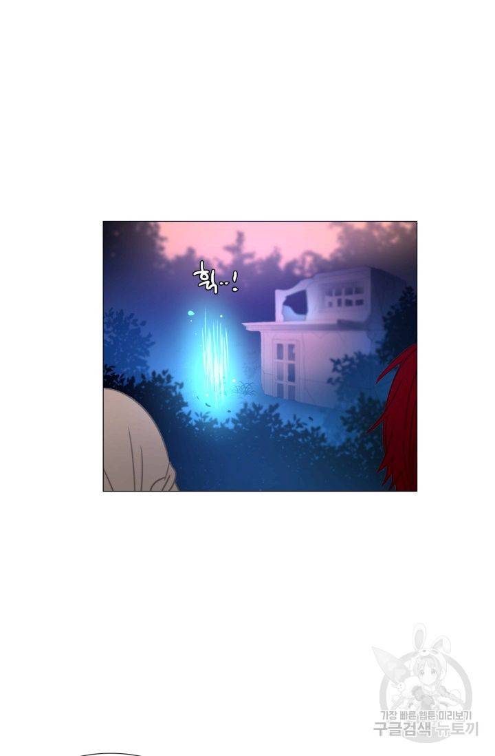 먹을 건 당신밖에 없어요 52 61