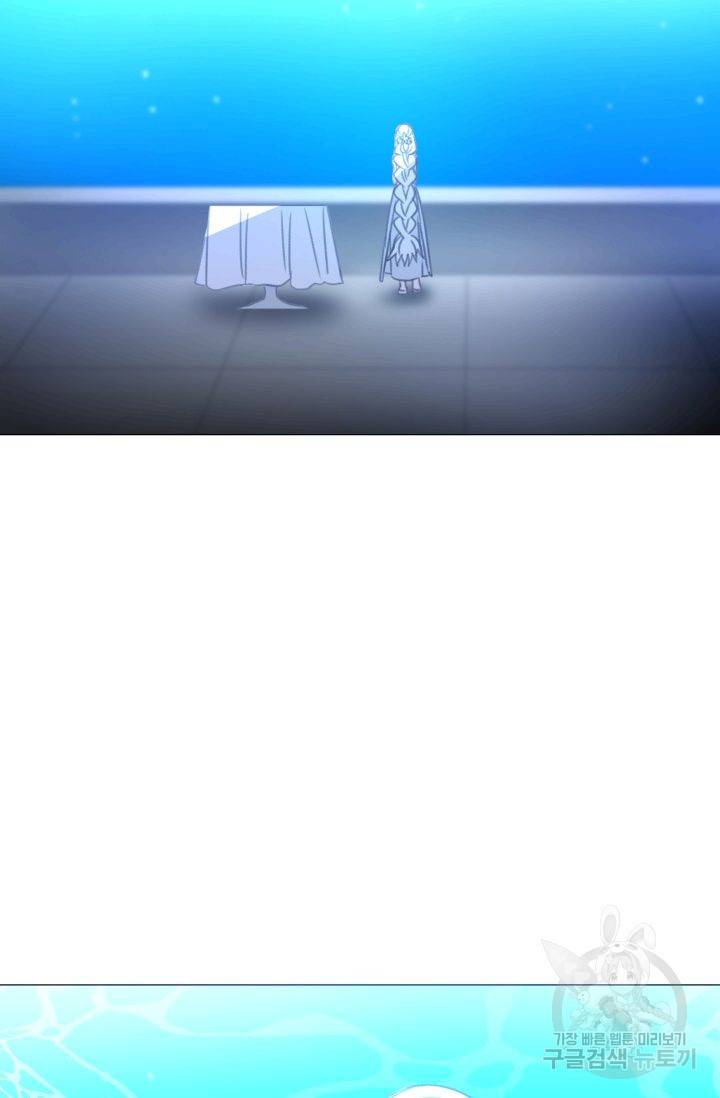 먹을 건 당신밖에 없어요 52 70