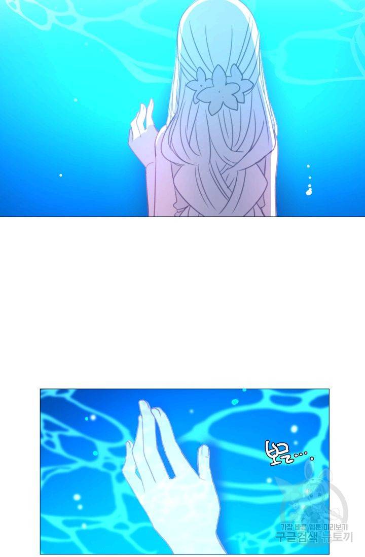 먹을 건 당신밖에 없어요 52 71